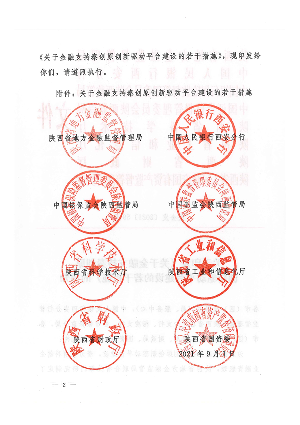 1630899741752028360.png