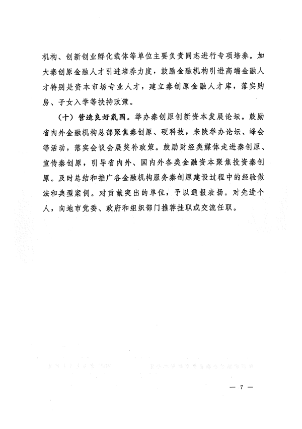 1630899741887063607.png