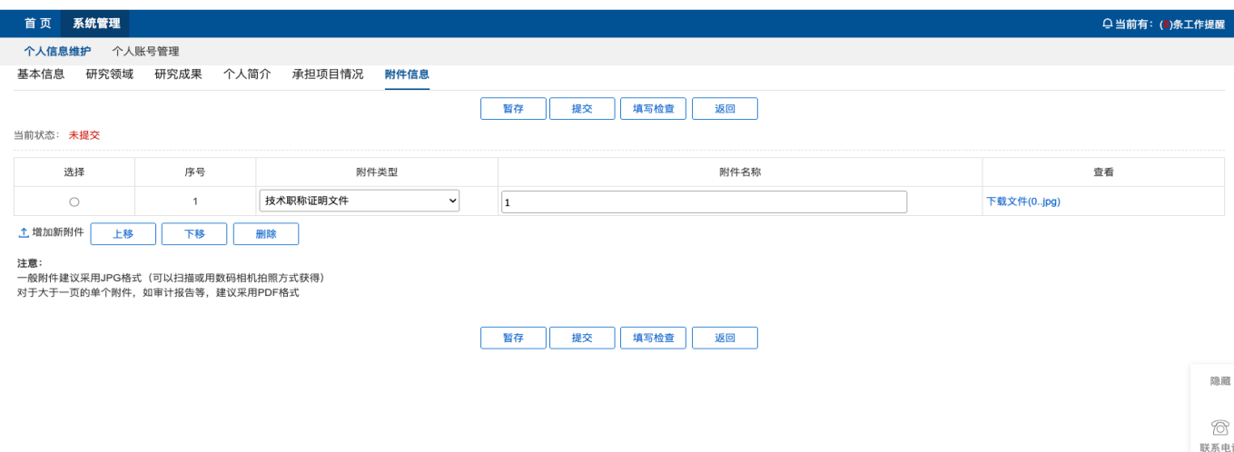 图片6.png